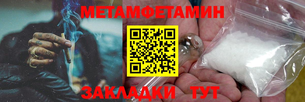 АМФ  Амфетамин Розовый  Вход с VPN  Amphetamine  Заводоуковск 