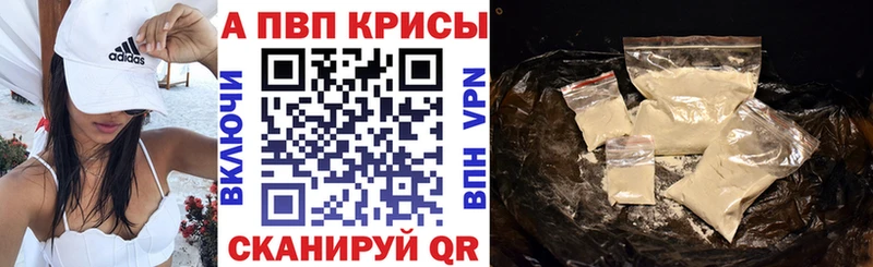Alfa_PVP крисы CK  shop наркотические препараты  Заводоуковск 