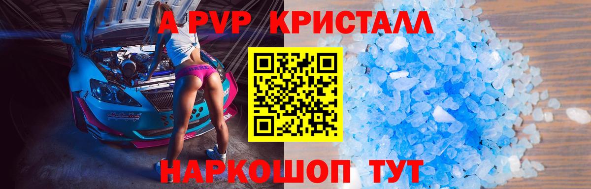 APVP СК КРИС Заводоуковск