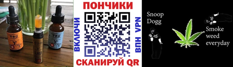 Canna-Cookies конопля Заводоуковск