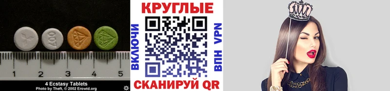 продажа наркотиков  Заводоуковск  Экстази Punisher 