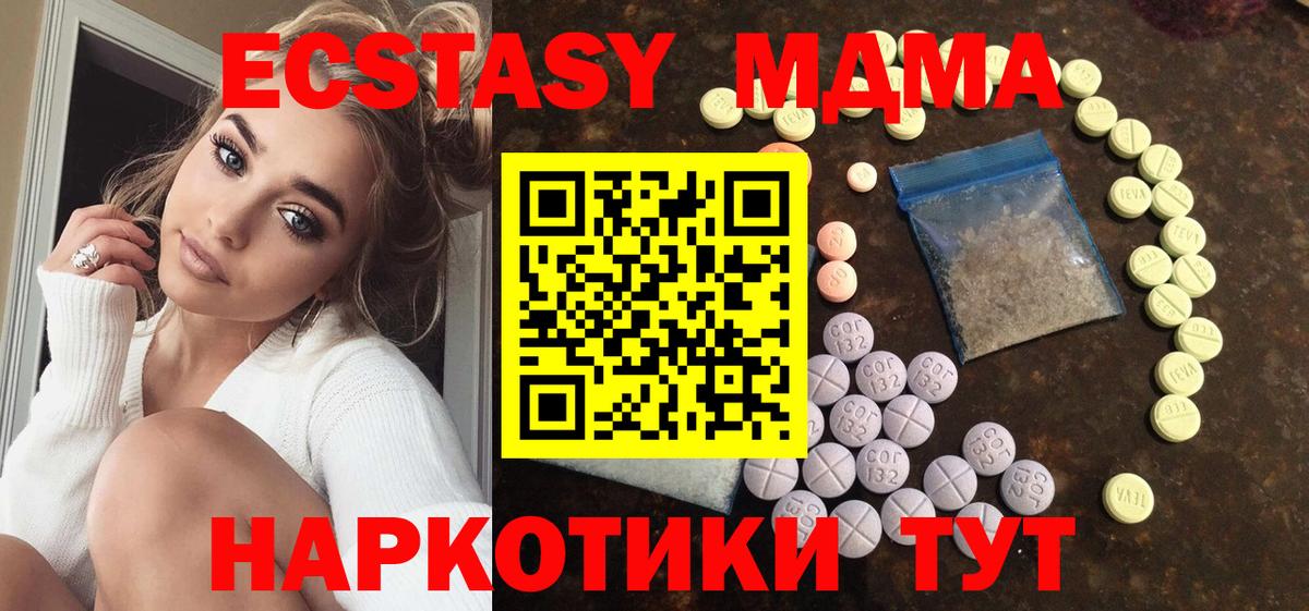 Экстази круглые  Заводоуковск  Ecstasy Punisher 
