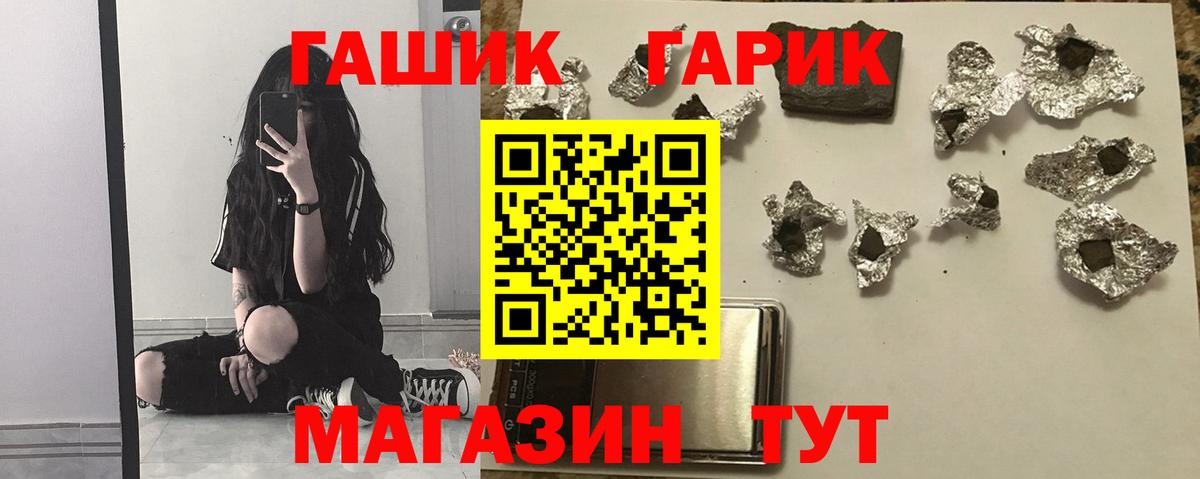 ГАШИШ hashish Заводоуковск