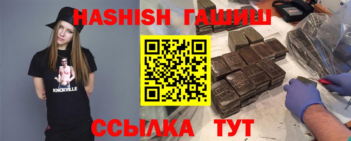 Гашиш индика сатива Заводоуковск