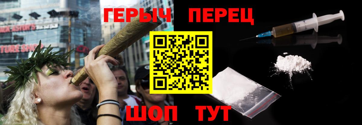 ГЕРОИН VHQ  Заводоуковск 