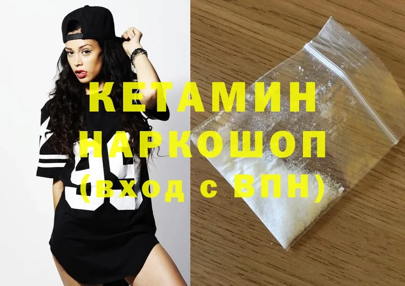 КЕТАМИН ketamine  ссылка на мегу как войти  Заводоуковск 