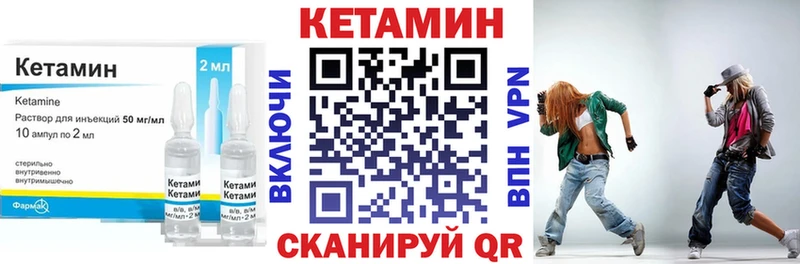 Кетамин VHQ  где найти наркотики  Заводоуковск 