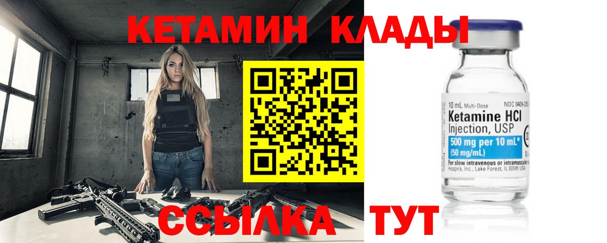 МДМА  ЛЁД  Хэш  Купить закладку  Заводоуковск  Кетыч  Гарик  Мефедрон  Бошки Шишки  Вход с VPN  COCAIN 