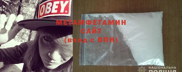 соль ск Михайлов
