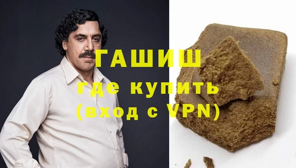 мефедрон Медногорск