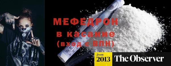 таблы Михайловск