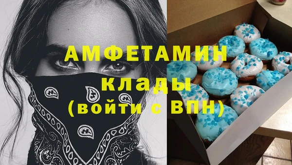 трава Мегион