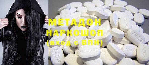 соль ск Михайлов