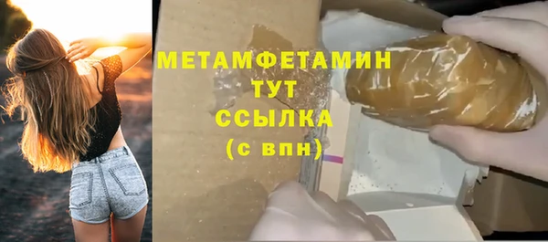 таблы Михайловск