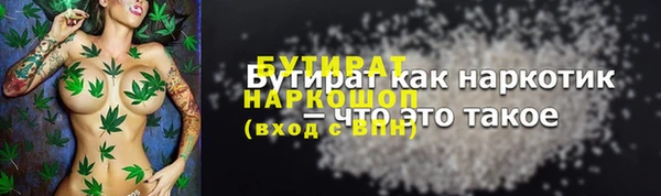 трава Мегион