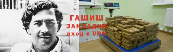 трава Мегион