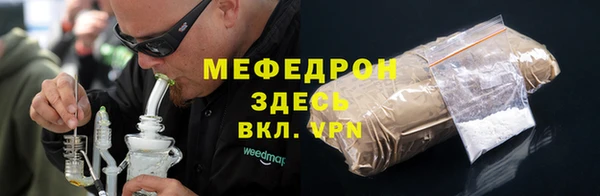 соль ск Михайлов