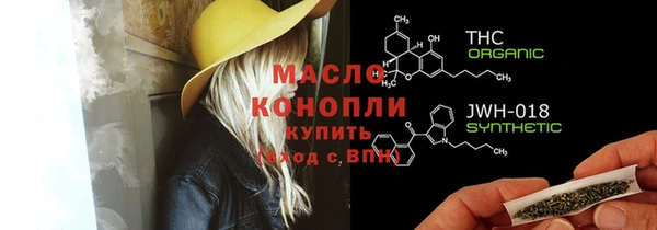 меф VHQ Орехово-Зуево