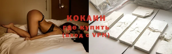 таблы Михайловск