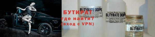 трава Мегион
