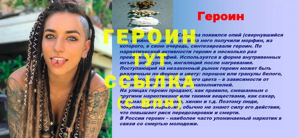 соль ск Михайлов