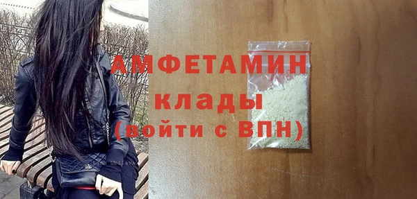 меф Медвежьегорск