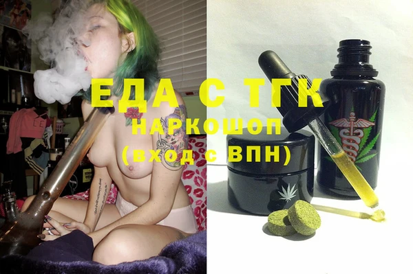 мефедрон Медногорск