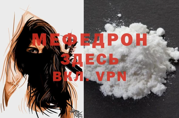 меф Медвежьегорск