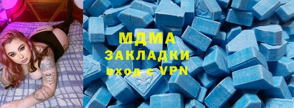 мефедрон Медногорск