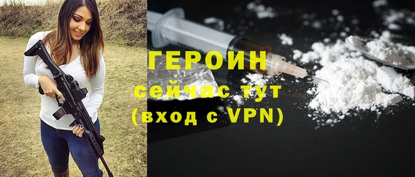 соль ск Михайлов