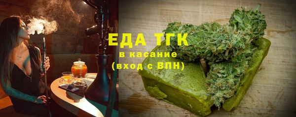 мет Долгопрудный