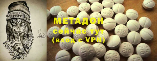 трава Мегион