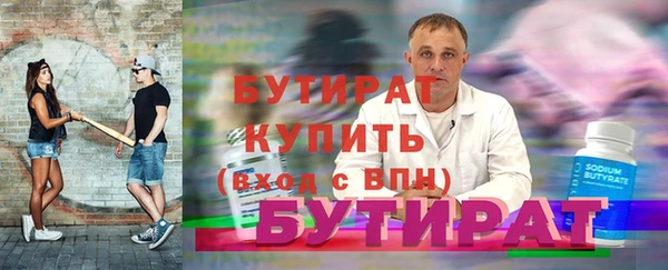 соль ск Михайлов
