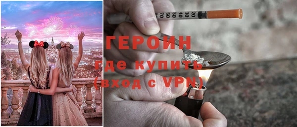 мефедрон Медногорск