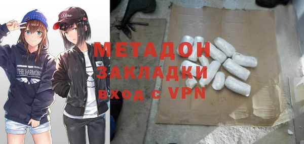 трава Мегион
