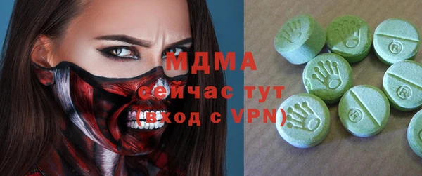 меф Медвежьегорск