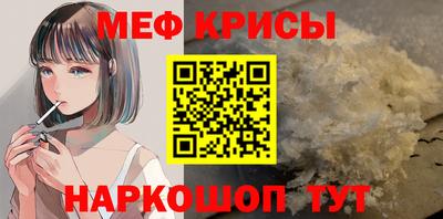 мескалин Гатчина
