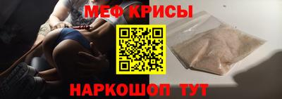 герыч Будённовск