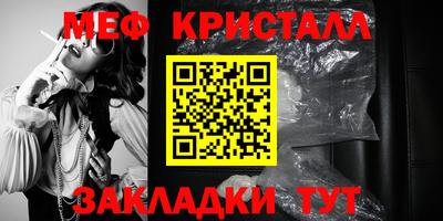 мефедрон Гай