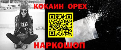 мефедрон Гай