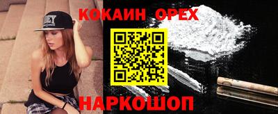 мефедрон Гай