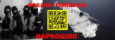 мескалин Гатчина