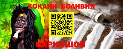 мескалин Гатчина