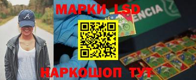 мефедрон Гай