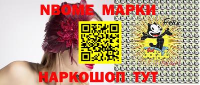 мефедрон Гай