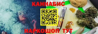 мескалин Гатчина