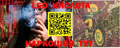 мескалин Гатчина
