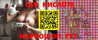мефедрон Гай