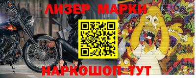 мефедрон Гай