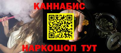 мескалин Гатчина
